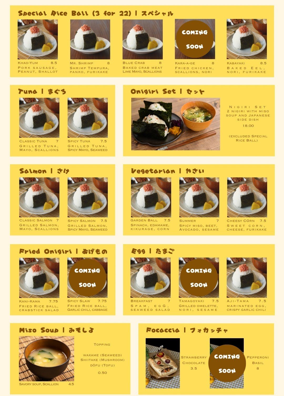 Onigiri at the Sake Place — Farthest Star Sake